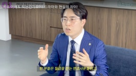 최성용법률사무소 | 류원용법률사무소