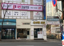 원픽미술학원