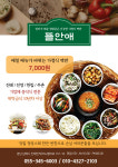 뜰안꽃누리애 | 뜰안애