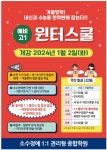 패스아카데미재수학원