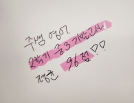 배쌤영어공부방 | 주쌤영어공부방