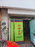 조선일보명륜장전센타 | 조선일보 노원팔달센타