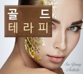 후기