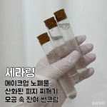 강자야피부샵 | 피부야