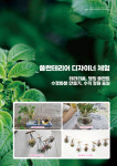 나름대로협동조합