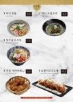 스시덴고쿠울산현대점 | 스시덴고쿠 현대백화점 울산점