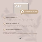 제이엠뷰티파트너스 | 제이엠뷰티룸