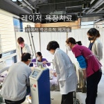 이화피닉스요양병원 구내식당 | 이화피닉스요양병원