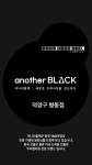 두비두컴퍼니 | 엘뷰티살롱
