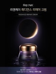 리엔케이보령지사;장미스킨케어 | 리엔케이스킨케어