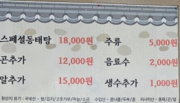 날마다좋은집
