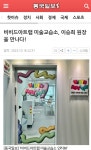 비비드아트스튜디오미술교습소 | 비비드아트랩 미술교습소