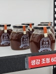 메고지고&커피순천대점 | 메고지고 순천오천점