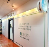 제니영어정수학학원 | 제니영어학원