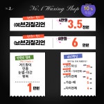 제이이스킨케어(JESKINCARE) | 더제이 왁싱&스킨케어