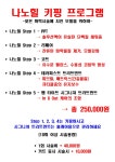 동국대승지헤어 | 카라헤어 정자점