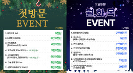 잇츠미의원 세종