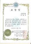 이현우수학코어학원 | 이현우고도수학