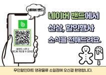 영광물류태장주공점 | 영광물류 소일점
