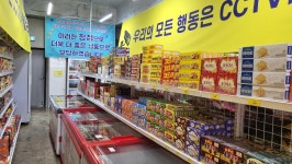영광물류태장주공점 | 영광물류 소일점