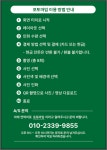 위즈더플래닝포토마임시흥장현지구점 | 포토마임 시흥장현지구점