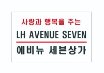 영광물류태장주공점 | 영광물류 소일점