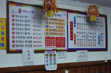 만다린지행역점 | 만다린