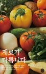 씨유화순도곡점 | 동명제과 화순도곡점