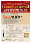 잉글리쉬무무프라임국어영어학원 | 프라임 국어 영어 학원