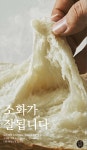 씨유화순도곡점 | 동명제과 화순도곡점