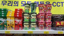 영광물류태장주공점 | 영광물류 소일점