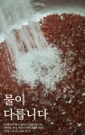 씨유화순도곡점 | 동명제과 화순도곡점
