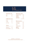 늘솜헤어