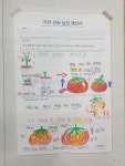 마두독서논술교습소 | 플라톤아카데미 일산마두독서논술교습소