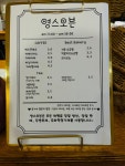 영's분식영스분식 | 영스오븐