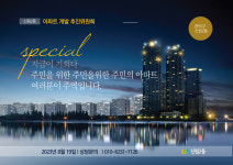 합자회사 더좋은팜 | 합자회사 신림농장