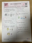 GS25 청주가마점 | 미래엔수학 청주가마점