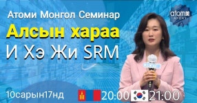 애터미가온성공이룸 | 애터미 꿈이룸센터