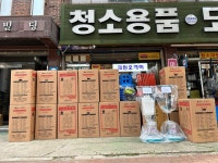 (주)크린피디 | 크린오케이