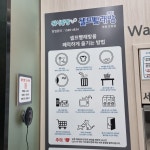 씨유부천오정점 | 워시팡팡 부천오정점