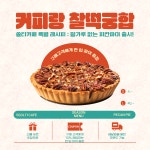 쏠티