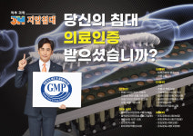 3H실로암만촌 | 3H 방촌센터