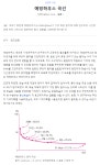 연세마스터스분석영어교습소 | 연세아이위너영어교습소