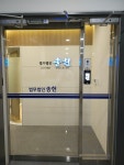 법무법인가헌 | 법무법인 송헌