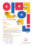 일산명문보습학원 | 일산명문고등부학원