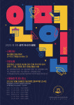 일산명문보습학원 | 일산명문고등부학원