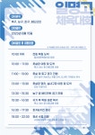 일산명문보습학원 | 일산명문고등부학원