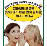 마이픽 영어연구소