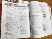생각이자라는푸르넷남강점수학교습소 | 푸르넷공부방 빡쌤아카데미