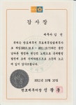 세무법인대신홍익지점유 | 세무회계그룹홍익
